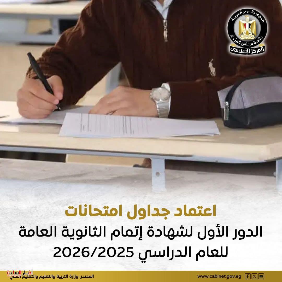 akhbarelsaa.com nYeijk9r