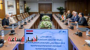 akhbarelsaa.com o1WcTCUI