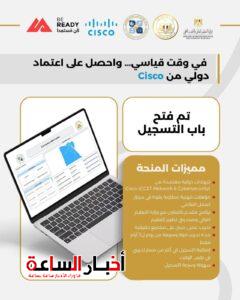 akhbarelsaa.com p0kbjrDM