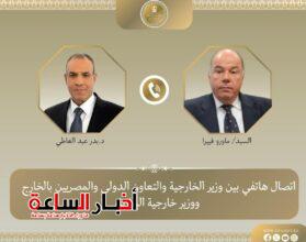 akhbarelsaa.com q4tAuZIP