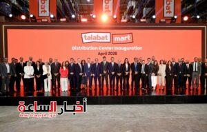 akhbarelsaa.com q5e0jRqr