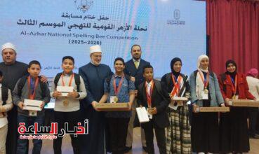 akhbarelsaa.com qhHyjAiu