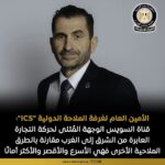 akhbarelsaa.com uPQTfzGF