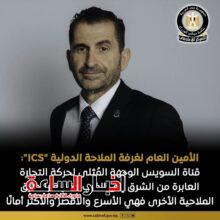 akhbarelsaa.com uPQTfzGF