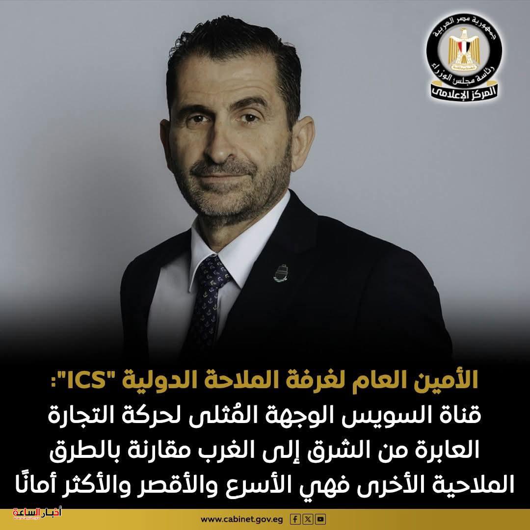 akhbarelsaa.com uPQTfzGF