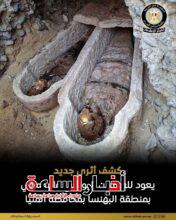 akhbarelsaa.com w832H3VM