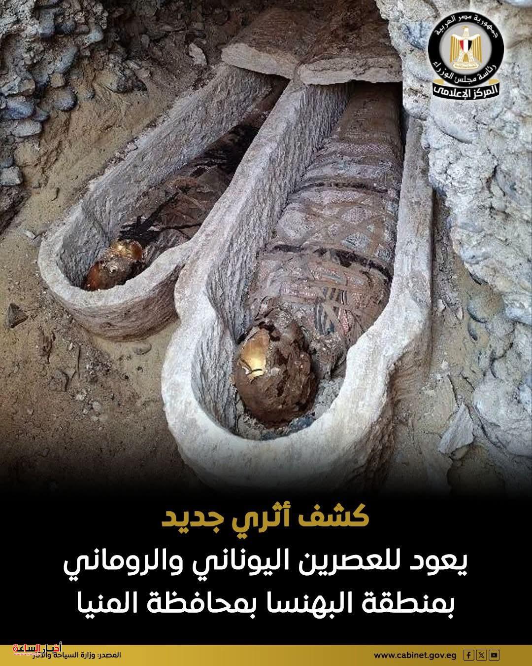 akhbarelsaa.com w832H3VM