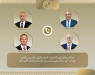 akhbarelsaa.com wUmI5ZXc