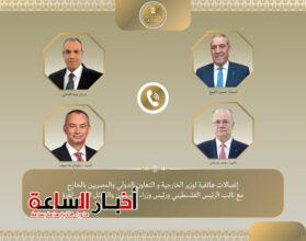 akhbarelsaa.com wUmI5ZXc