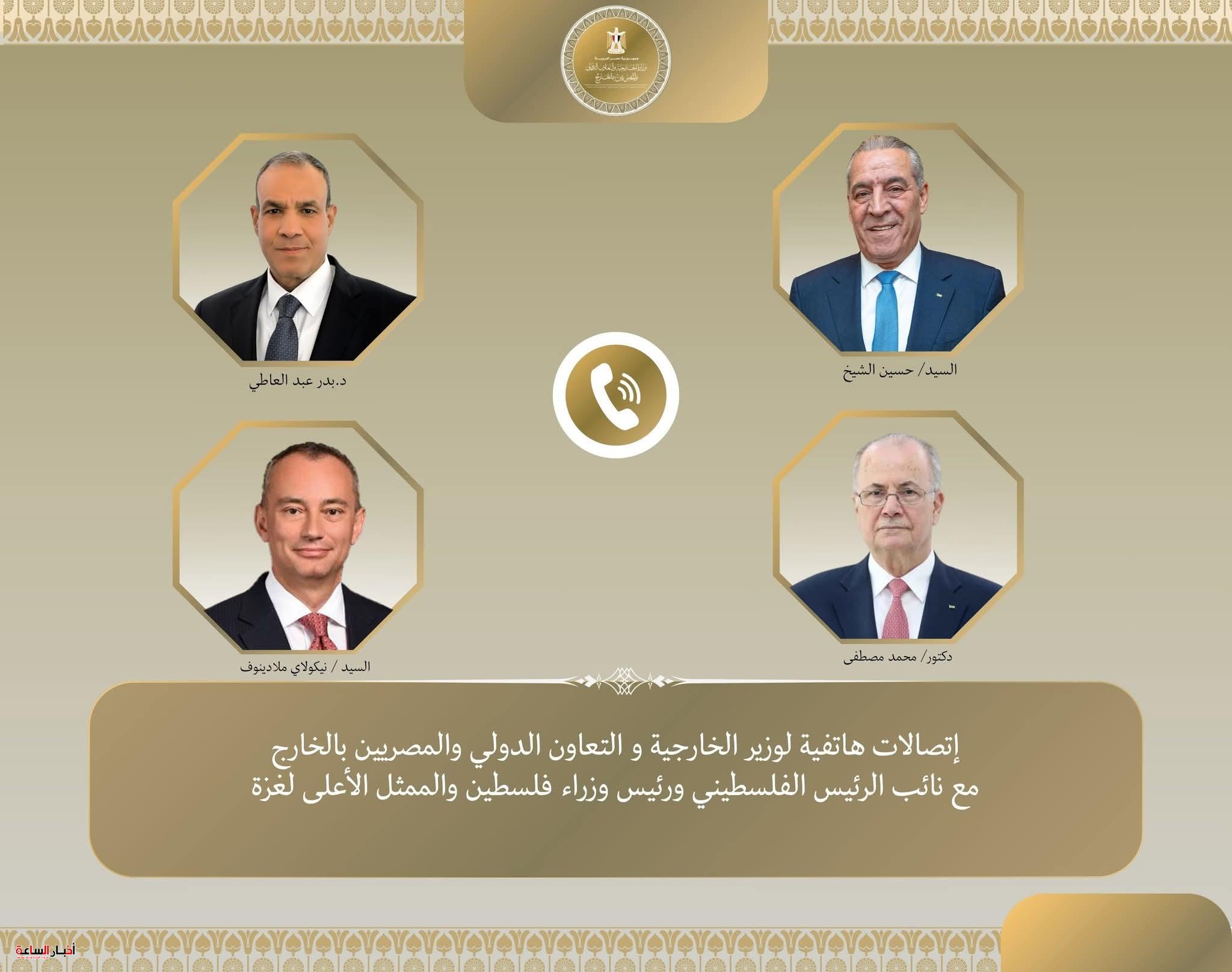 akhbarelsaa.com wUmI5ZXc