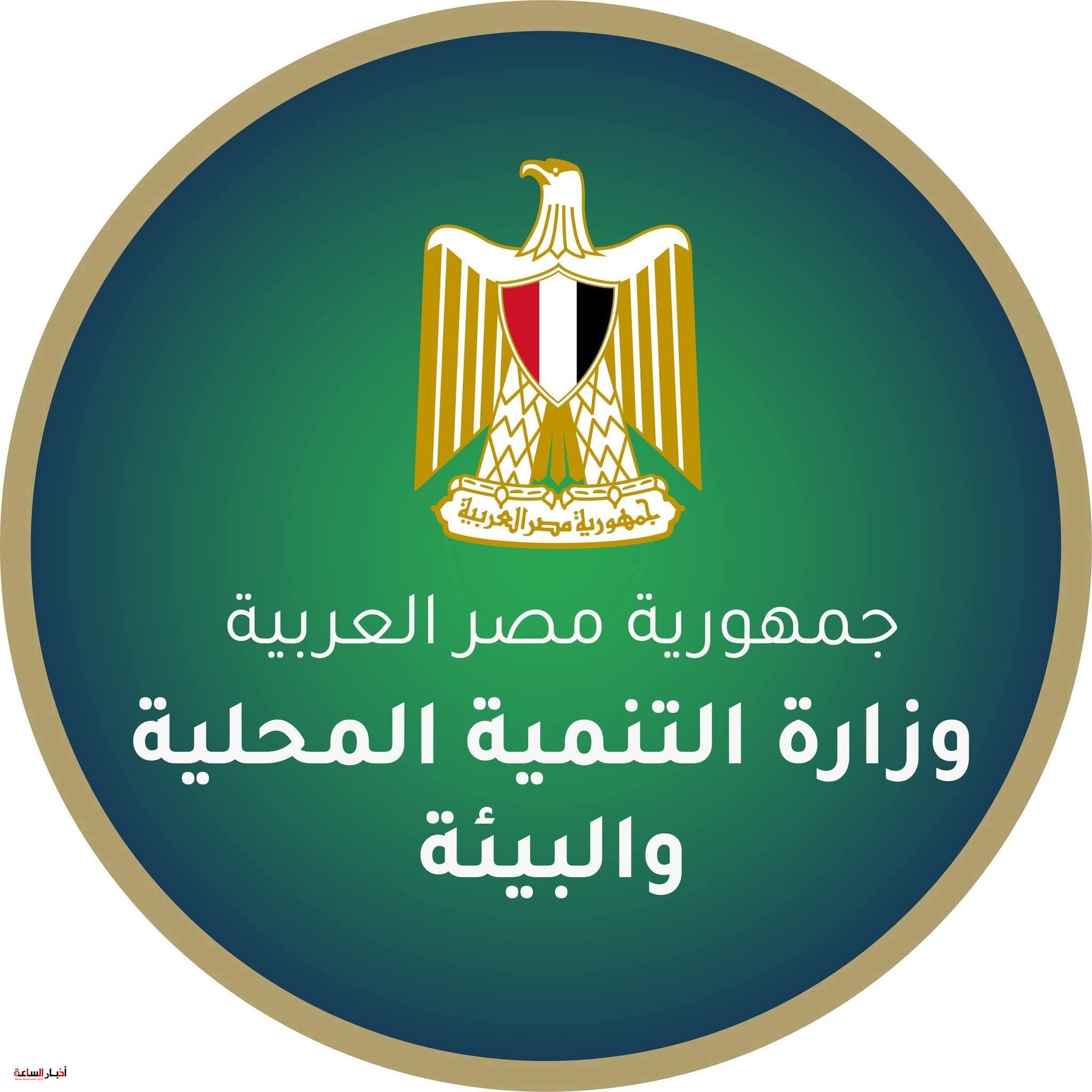 لأول مرة.. منظومة رصد جوي ذكي بالدرون لتعزيز الرقابة واتخاذ القرار في المحافظات