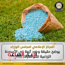 akhbarelsaa.com xhjbenW0