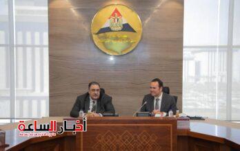 akhbarelsaa.com ycTjkzqY