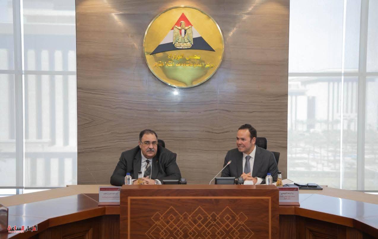 akhbarelsaa.com ycTjkzqY