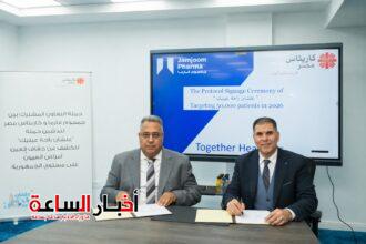 akhbarelsaa.com zYHhnSJH