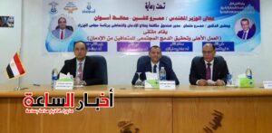 akhbarelsaa.com 1OfyH4e1