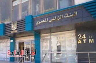 akhbarelsaa.com 1huY1SYx