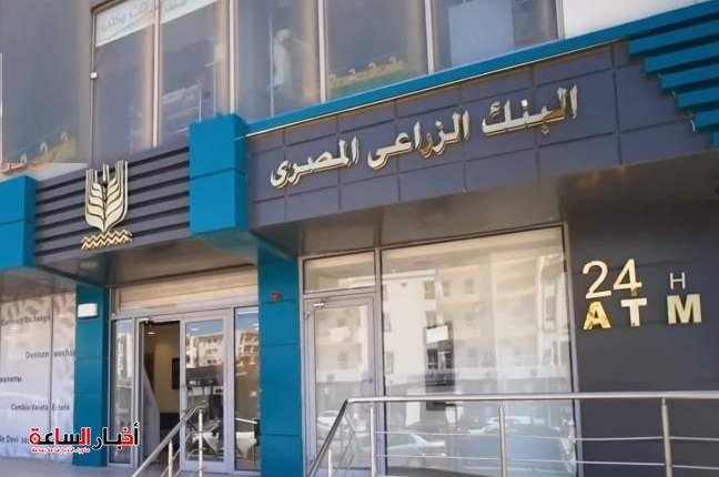 akhbarelsaa.com