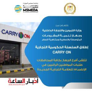 akhbarelsaa.com 2qQNrrjH