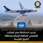 akhbarelsaa.com 3PKixOcp