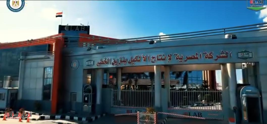 فيلم تسجيلي يوثق رحلة نجاح “إيلاب” من تلبية احتياجات السوق المحلي إلى التوسع عالميًا