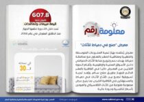 akhbarelsaa.com 3iPxFqB2