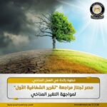 akhbarelsaa.com 4KFdYl9s