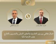 akhbarelsaa.com 4Km6hy7M