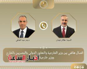 akhbarelsaa.com 4Km6hy7M
