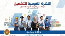 akhbarelsaa.com 53Wc1Y0x