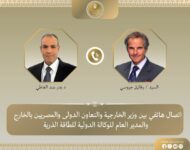 akhbarelsaa.com 6AQNeSap