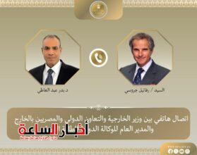 akhbarelsaa.com 6AQNeSap
