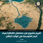 akhbarelsaa.com 6lmJg6rC