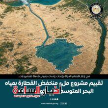 akhbarelsaa.com 6lmJg6rC