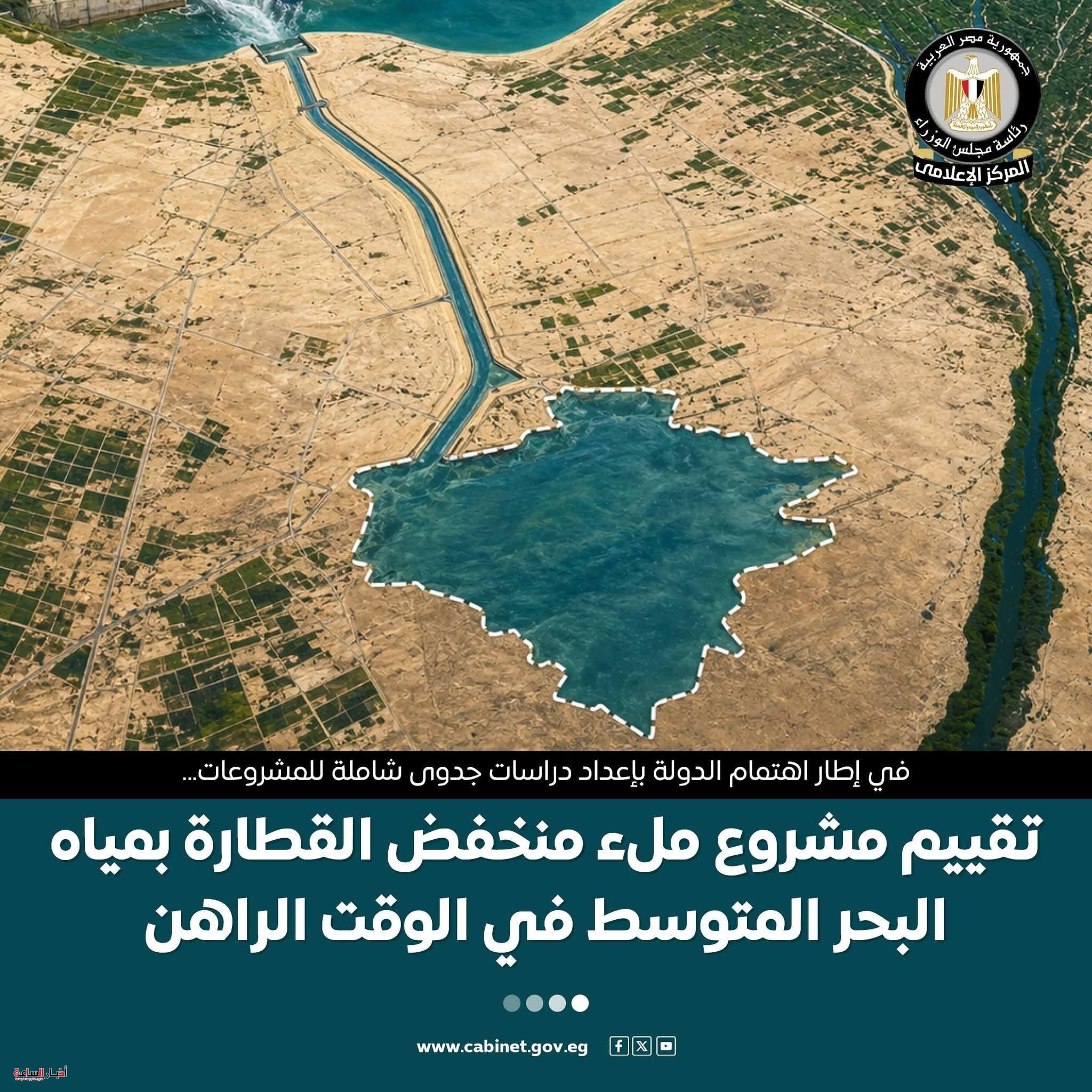 akhbarelsaa.com 6lmJg6rC