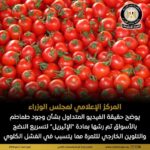 akhbarelsaa.com 8qkaGQzF