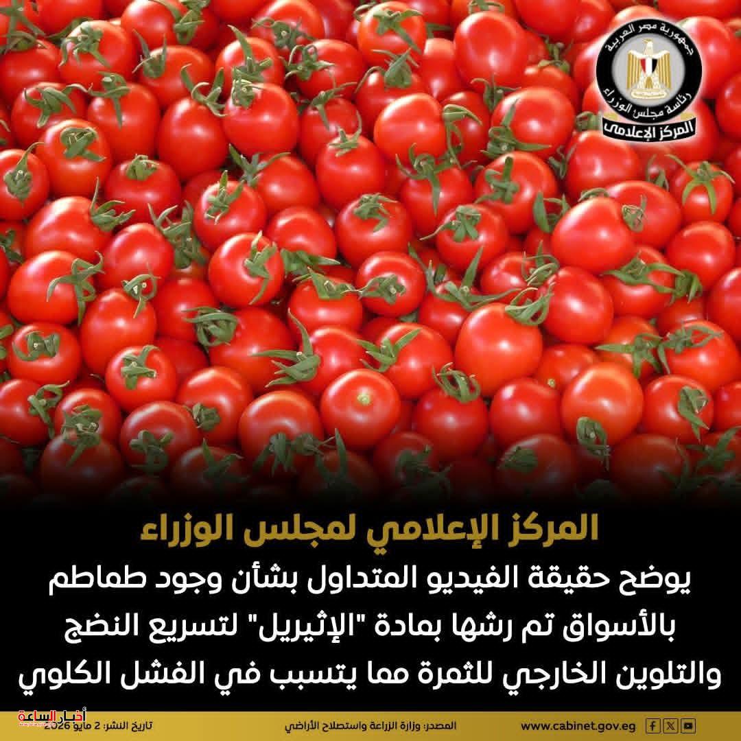 akhbarelsaa.com 8qkaGQzF