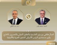 akhbarelsaa.com AJ71lgqW
