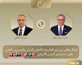 akhbarelsaa.com AJ71lgqW