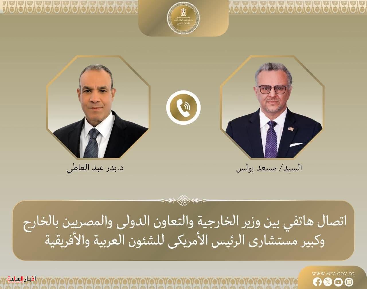 akhbarelsaa.com AJ71lgqW