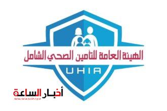 akhbarelsaa.com Bd32dGjB