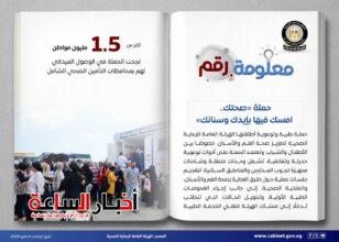 akhbarelsaa.com EcMIE9Td
