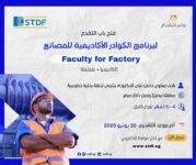 akhbarelsaa.com FTaqMWRJ