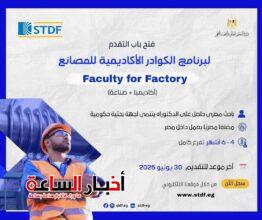 akhbarelsaa.com FTaqMWRJ