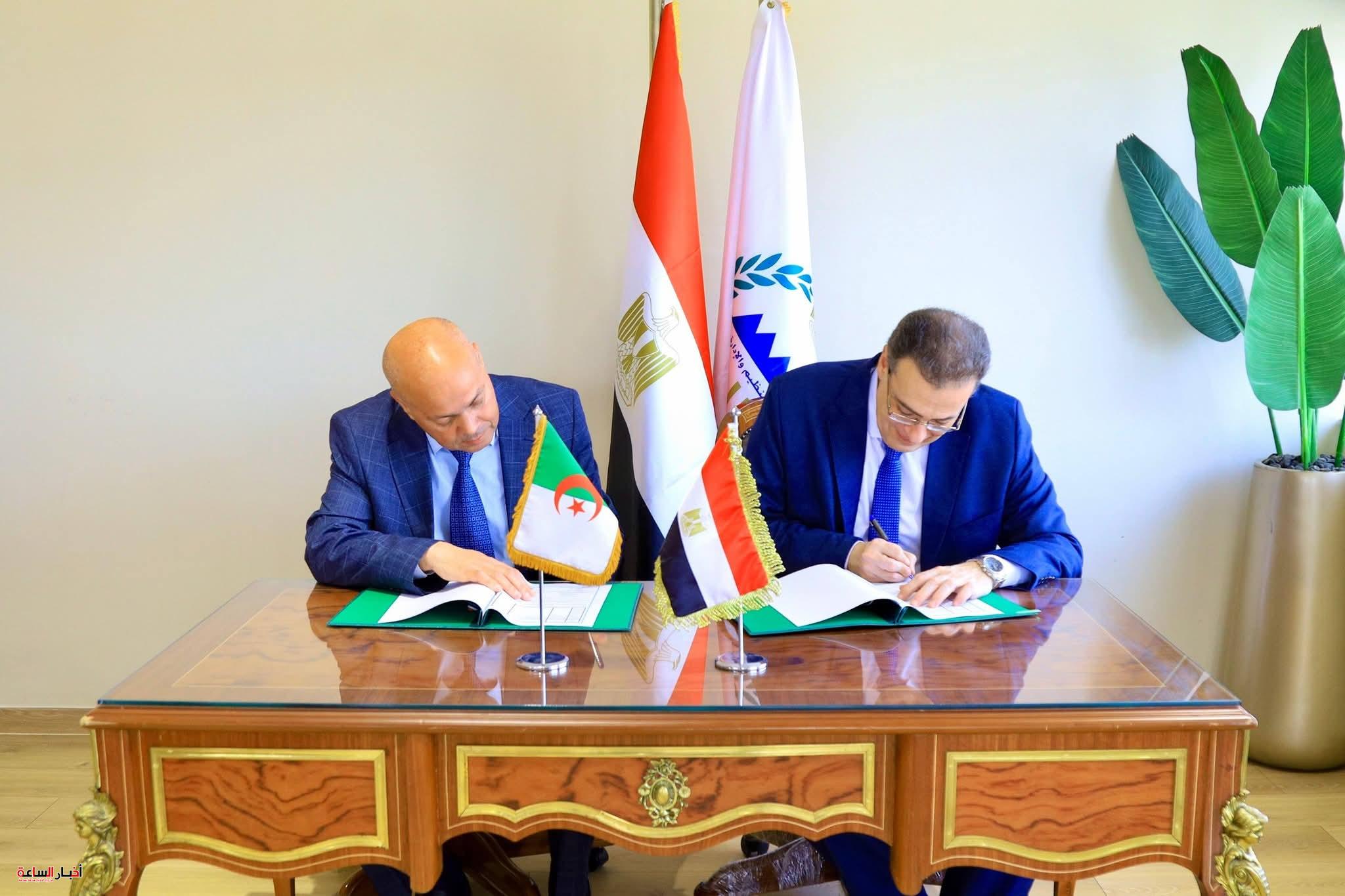 akhbarelsaa.com FTesIing