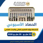akhbarelsaa.com MEjwfRmU