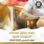 akhbarelsaa.com NXxWowRa