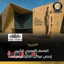 akhbarelsaa.com Nb3pnxNK
