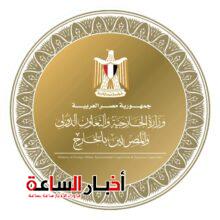 akhbarelsaa.com Ny5q08m1