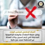 akhbarelsaa.com P8ENRQHX
